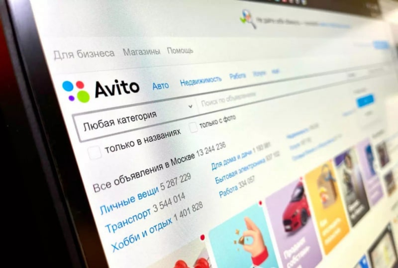 Акционер OLX продает крупнейший сайт объявлений Avito в России