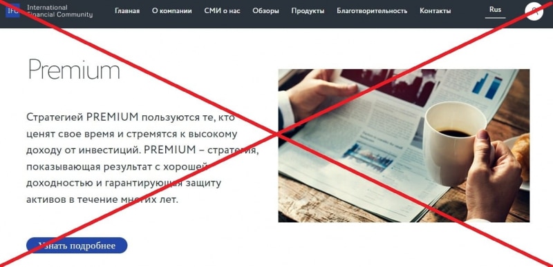 International Financial Community — отзывы о компании wmifc.com - Seoseed.ru