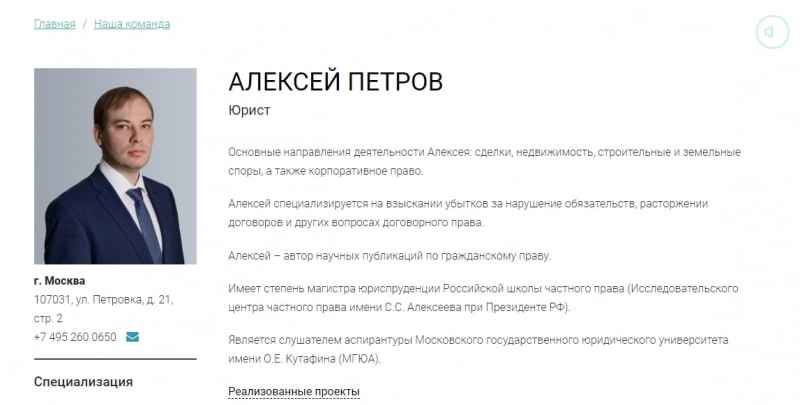 Инвест ФМ — обзор и отзывы о юридической компании bigluon.ru