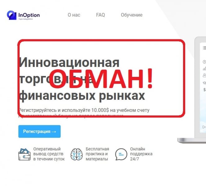 lnOptions — отзывы клиентов о lnoptions.com - Seoseed.ru