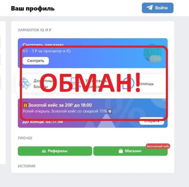 Отзывы о AppCent 2022 — заработок? Развод! - Seoseed.ru
