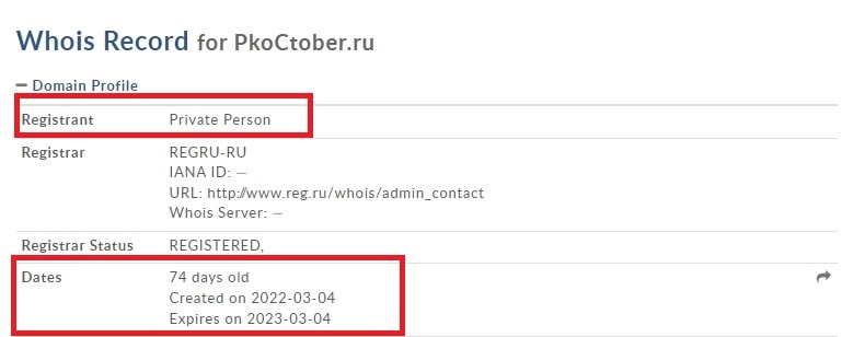 Отзывы о ГК «Октябрь» — проверка компании pkoctober.ru