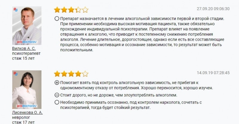 Селинкро — 12 отзывов, инструкция по применению, цена - Seoseed.ru