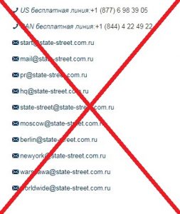 State Street Corporation — отзывы о проекте - Seoseed.ru