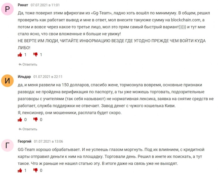 AbacoFund: отзывы о сотрудничестве, торговые условия и анализ сайта