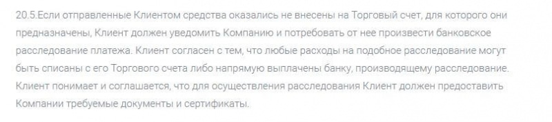 ABC-Market Trade — развод или нет: результаты собственного расследования и отзывы инвесторов