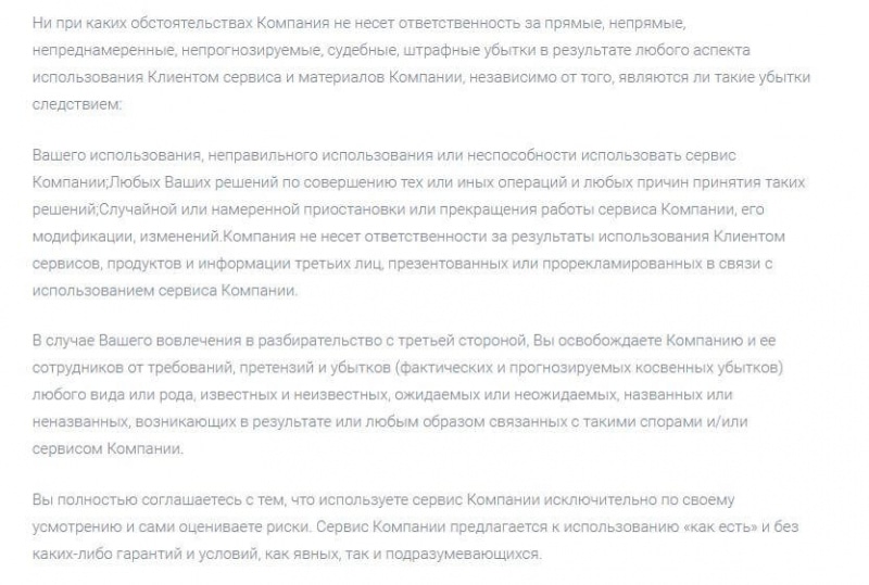 ABC-Market Trade — развод или нет: результаты собственного расследования и отзывы инвесторов