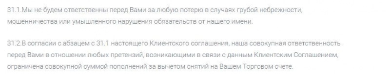 ABC-Market Trade — развод или нет: результаты собственного расследования и отзывы инвесторов