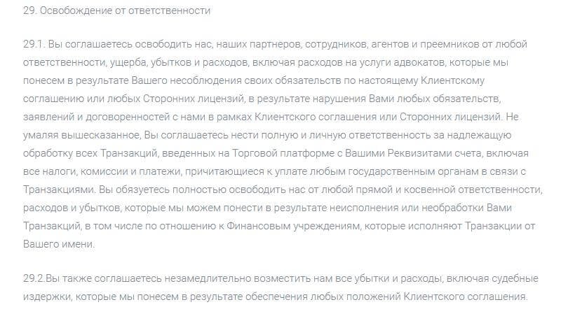 ABC-Market Trade — развод или нет: результаты собственного расследования и отзывы инвесторов