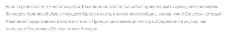 ABC-Market Trade — развод или нет: результаты собственного расследования и отзывы инвесторов