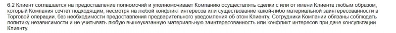 ACH Deal: отзывы, обзор предложений, особенности деятельности