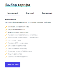 Active Resist – аферисты снова создали новый лохотрон