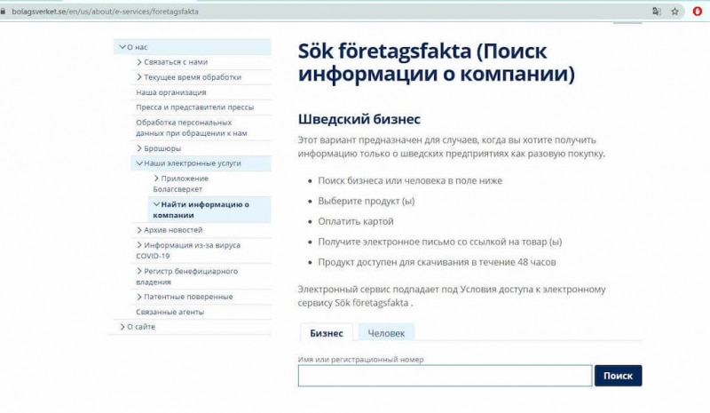 Аккуратный развод от QUIXITE: проверка брокера и отзывы инвесторов