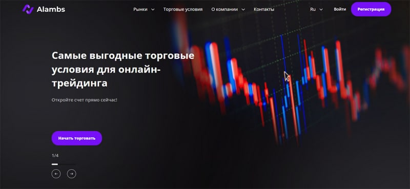 Alambs - очередной развод и лохотрон или можно доверять? Отзывы и обзор.