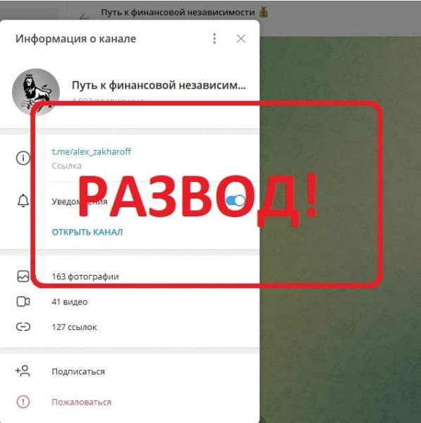 Александр Захаров Путь к финансовой независимости отзывы — телеграмм канал - Seoseed.ru