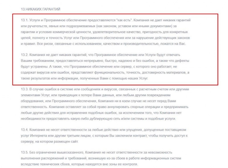 Arma-investing — обман в сети! Новый брокер-мошенник: проверка сайта и отзывы пострадавших