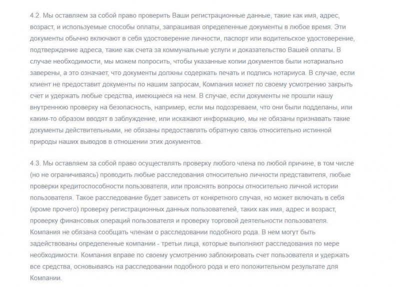 Arma-investing — обман в сети! Новый брокер-мошенник: проверка сайта и отзывы пострадавших