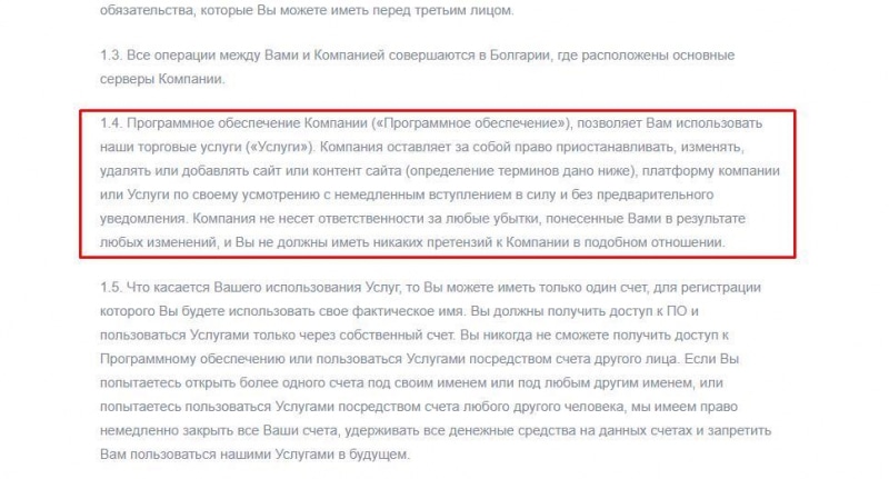 Arma-investing — обман в сети! Новый брокер-мошенник: проверка сайта и отзывы пострадавших