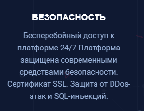 As Brokerage: честный обзор инвестиционной платформы и отзывы о ней