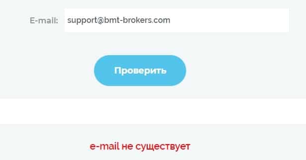 Big Money Team: отзывы реальных трейдеров и обзор условий сотрудничества