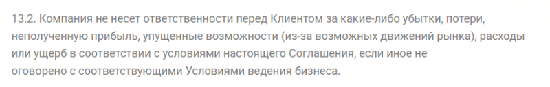 Брокер FNB.Group: обзор торговых условий и анализ отзывов