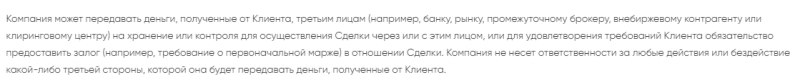 Брокер или обман: подробный обзор Invesco FX и отзывы клиентов