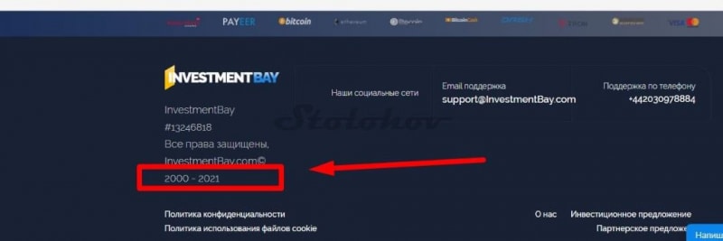 Брокер InvestmentBay: отзывы о мошеннике, обзор сайта, вывод денег