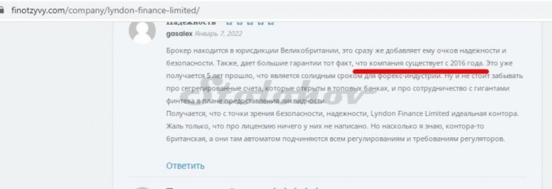 Брокер Lyndon Finance Limited: отзывы трейдеров и обзор официального сайта