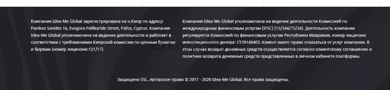 Брокер SBS-LB: отзывы инвесторов о свежем мошеннике