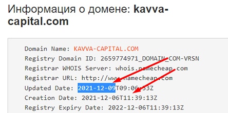 Брокерская компания Kavva Capital: прагматичные мошенники? Отзывы.