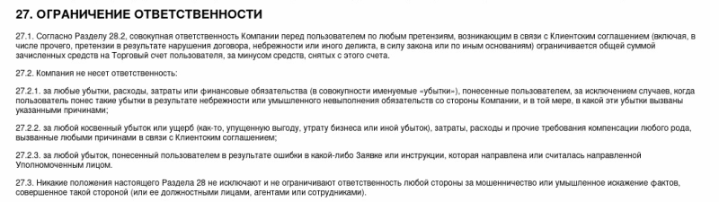 CFD-брокер GU Arex: обзор торговых условий и отзывы пользователей