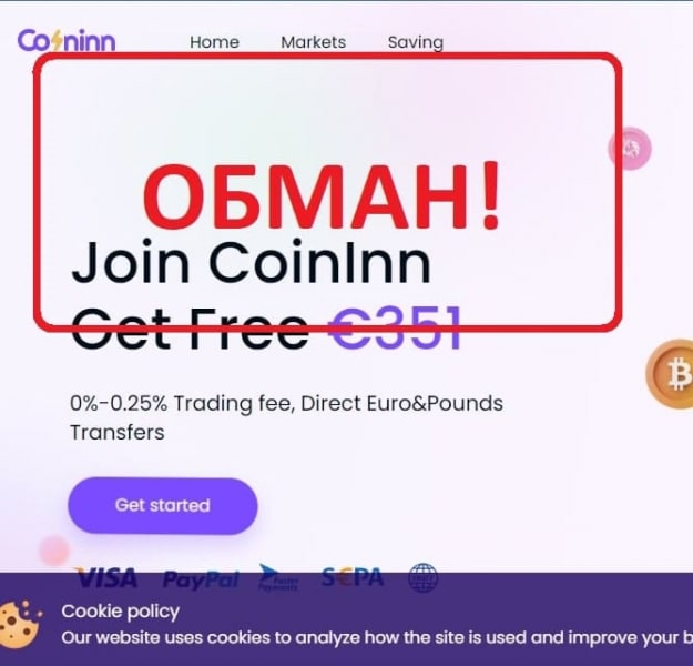 Coininn — отзывы и обзор биржи coininn.com - Seoseed.ru