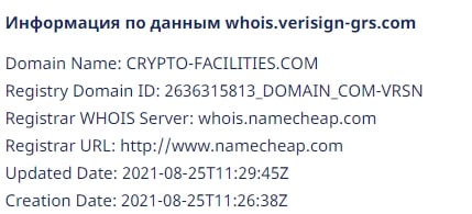 Crypto Facilities: отзывы, предложения, особенности предоставления услуг