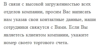 Current Profit: отзывы трейдеров о работе брокера, условия сотрудничества