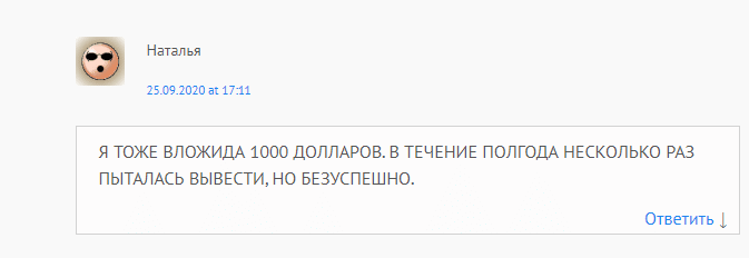 Детальный обзор брокера Adal Group: коммерческие предложения, отзывы пользователей