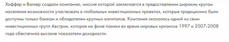 Детальный обзор брокера Adal Group: коммерческие предложения, отзывы пользователей