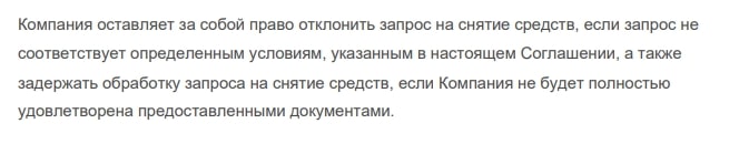 Детальный обзор сведений о FasTrading: условия сотрудничества, отзывы