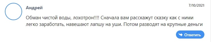 ECN.Broker: отзывы трейдеров и обзор торговых предложений