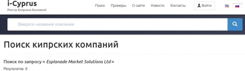 ECN.Broker: отзывы трейдеров и обзор торговых предложений