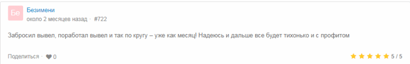 Экспертный обзор форекс-брокера Eclipse Finance: торговые условия и отзывы инвесторов