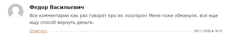 Экспертный обзор InvestFlow: особенности работы и отзывы трейдеров