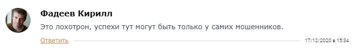 Экспертный обзор InvestFlow: особенности работы и отзывы трейдеров