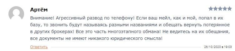 Экспертный обзор InvestFlow: особенности работы и отзывы трейдеров