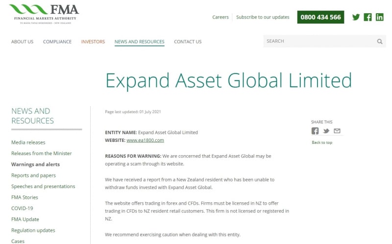 Expand Assets Global Limited: отзывы трейдеров о сотрудничестве и анализ условий торговли