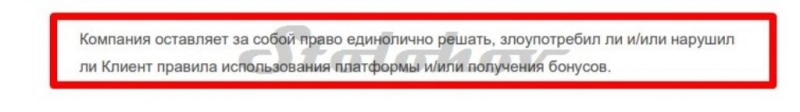 Fas Trading: отзывы о брокере, полная проверка сайта, вывод денег