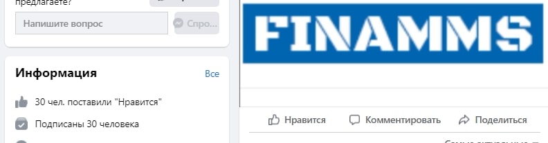 Finamms: отзывы клиентов, как работает компания