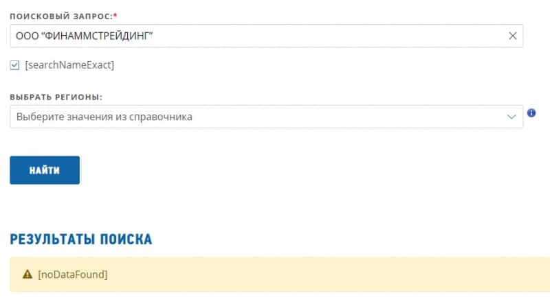 Finamms: отзывы клиентов, как работает компания