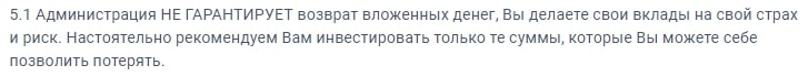 Finamms: отзывы клиентов, как работает компания