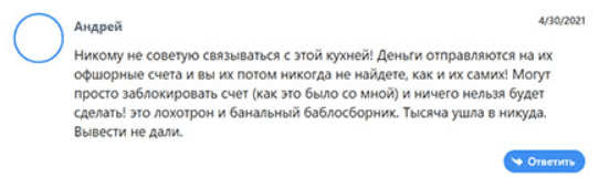 Finamt: отзывы клиентов и обзор торговых условий