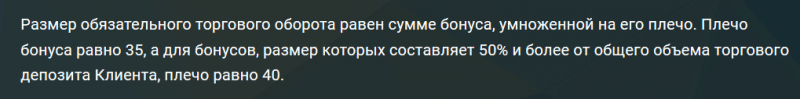 Форекс-брокер или лохотрон: обзор Grandis Capital Trade и отзывы клиентов